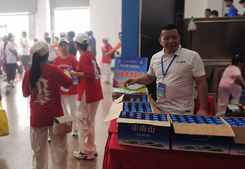 微信图片_20230808173021
